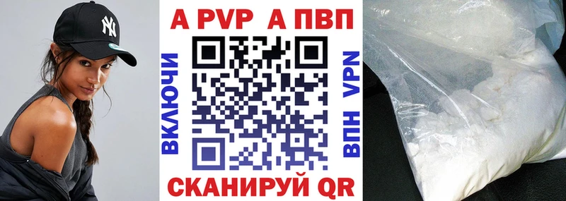 купить сайты МЕГА ссылки Alpha-PVP крисы CK Сибай