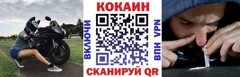 ссылка на мегу зеркало  Сибай  COCAIN 97%  наркошоп 