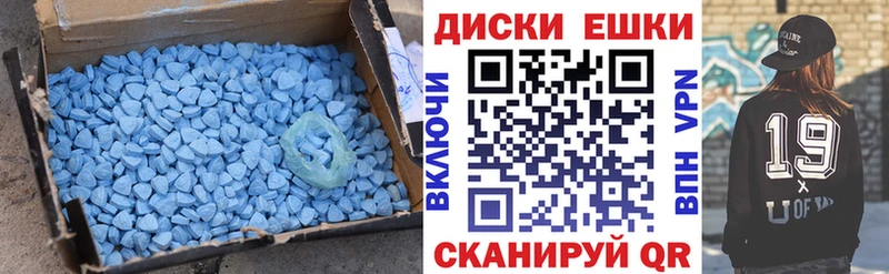 где купить   Сибай  Ecstasy круглые 