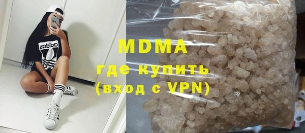 mdma Арсеньев