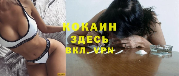 метамфетамин Армянск
