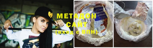 метамфетамин Армянск
