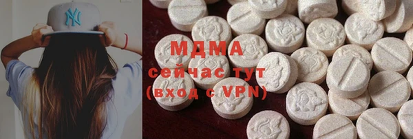 mdma Арсеньев