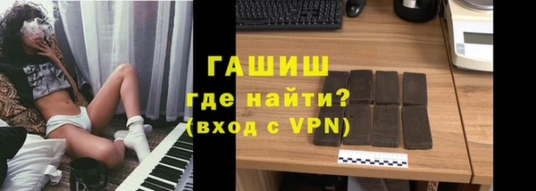 метамфетамин Армянск