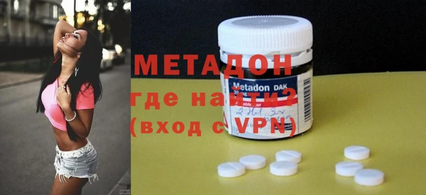 метамфетамин Армянск