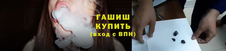 метамфетамин Армянск