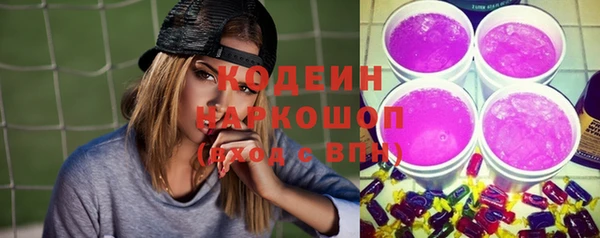метамфетамин Армянск