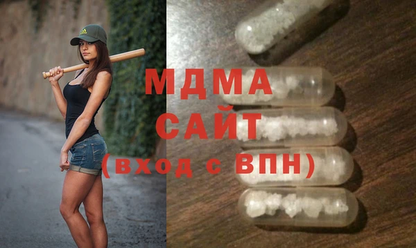 mdma Арсеньев
