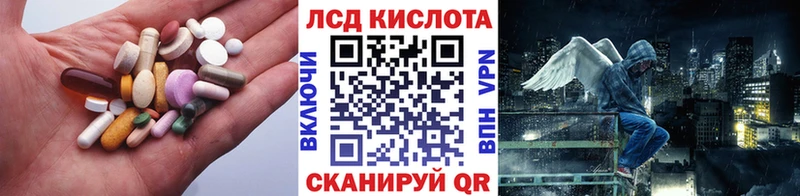 Лсд 25 экстази ecstasy  hydra как зайти  Сибай 