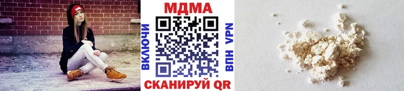 где найти наркотики  Сибай  МДМА молли 