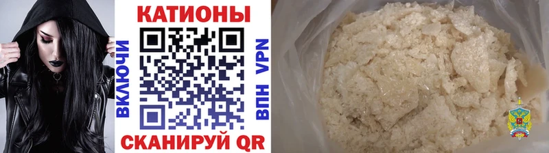 Меф  Сибай