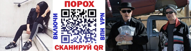 даркнет формула  Сибай  МЕТАМФЕТАМИН кристалл 