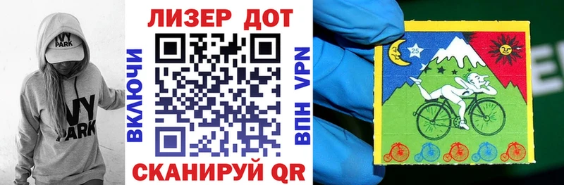 закладка  Сибай  мориарти какой сайт  Наркотические марки 1,5мг 