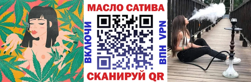 дарнет шоп Сибай Дистиллят ТГК вейп