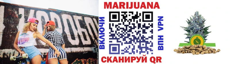 Бошки Шишки гибрид  блэк спрут зеркало  Сибай 